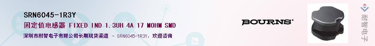 SRN6045-1R3Y��Ӧ��-���ǵ���