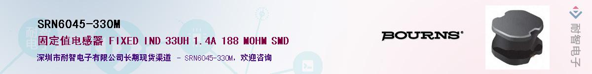 SRN6045-330M��Ӧ��-���ǵ���