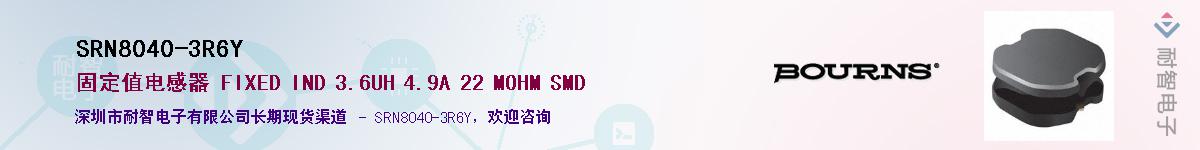 SRN8040-3R6Y��Ӧ��-���ǵ���