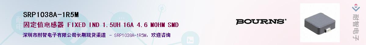 SRP1038A-1R5M��Ӧ��-���ǵ���