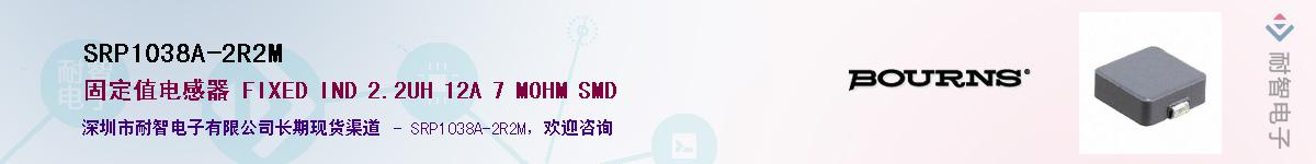 SRP1038A-2R2M��Ӧ��-���ǵ���