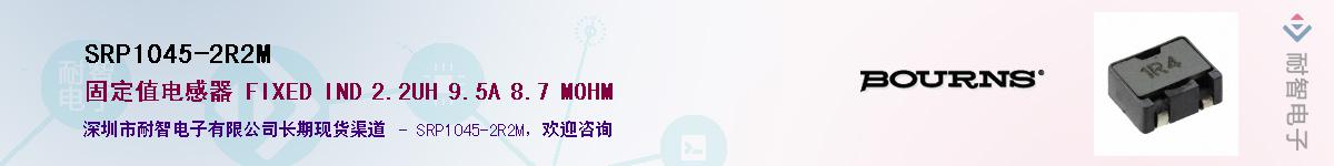 SRP1045-2R2M��Ӧ��-���ǵ���