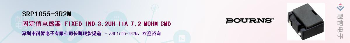 SRP1055-3R2M��Ӧ��-���ǵ���
