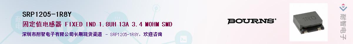 SRP1205-1R8Y��Ӧ��-���ǵ���