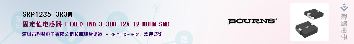 SRP1235-3R3M��Ӧ��-���ǵ���