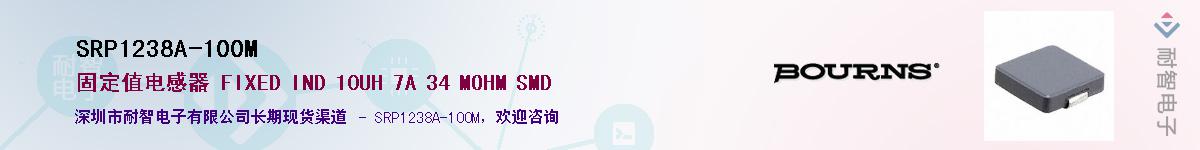 SRP1238A-100M��Ӧ��-���ǵ���