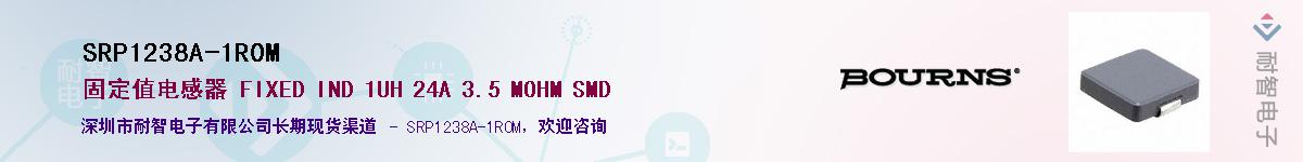 SRP1238A-1R0M��Ӧ��-���ǵ���