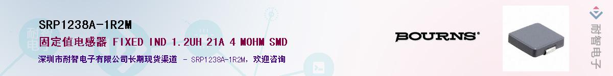 SRP1238A-1R2MӦ-ǵ