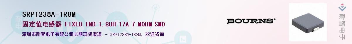 SRP1238A-1R8M��Ӧ��-���ǵ���