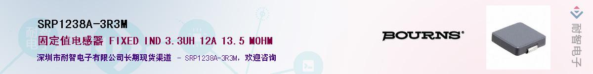 SRP1238A-3R3M��Ӧ��-���ǵ���
