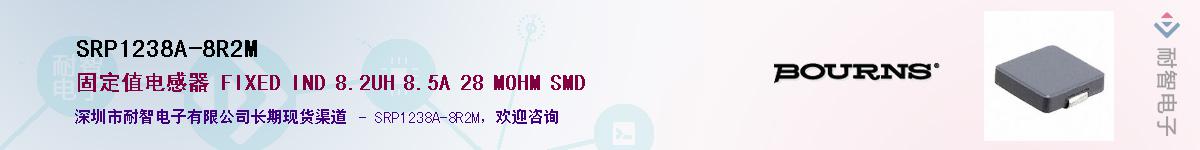 SRP1238A-8R2M��Ӧ��-���ǵ���