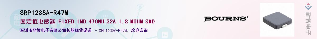 SRP1238A-R47M��Ӧ��-���ǵ���