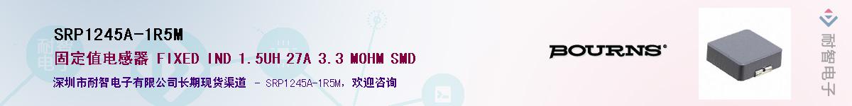 SRP1245A-1R5MӦ-ǵ