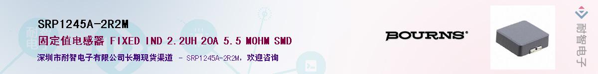 SRP1245A-2R2MӦ-ǵ