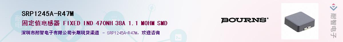 SRP1245A-R47M��Ӧ��-���ǵ���