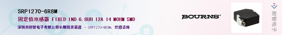 SRP1270-6R8M��Ӧ��-���ǵ���