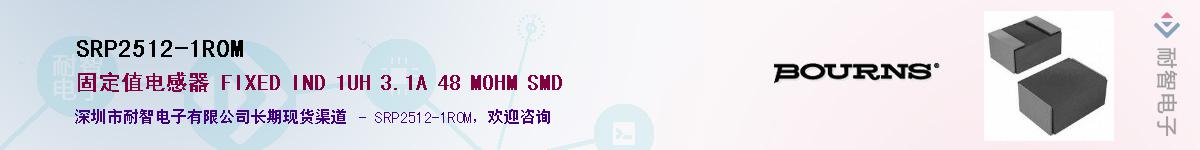 SRP2512-1R0M��Ӧ��-���ǵ���