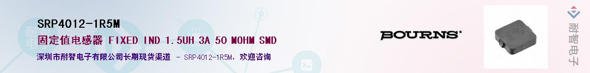 SRP4012-1R5M��Ӧ��-���ǵ���