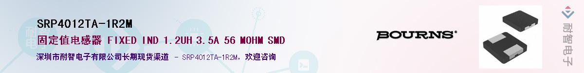 SRP4012TA-1R2MӦ-ǵ