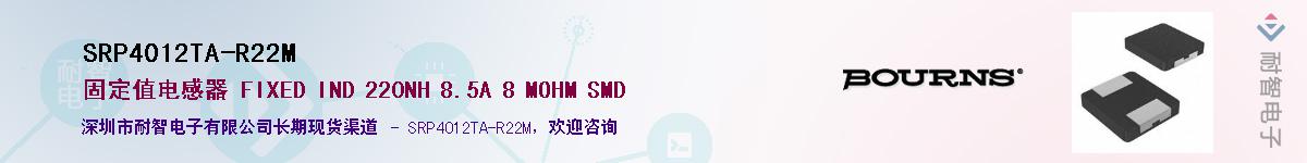 SRP4012TA-R22M��Ӧ��-���ǵ���