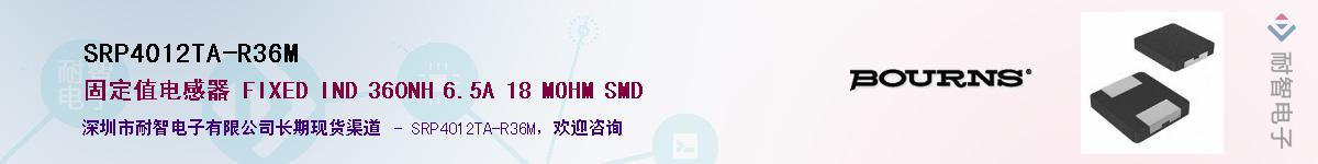 SRP4012TA-R36MӦ-ǵ