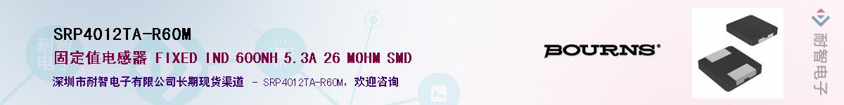 SRP4012TA-R60MӦ-ǵ