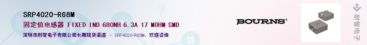 SRP4020-R68M��Ӧ��-���ǵ���