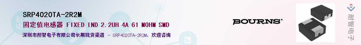 SRP4020TA-2R2M��Ӧ��-���ǵ���