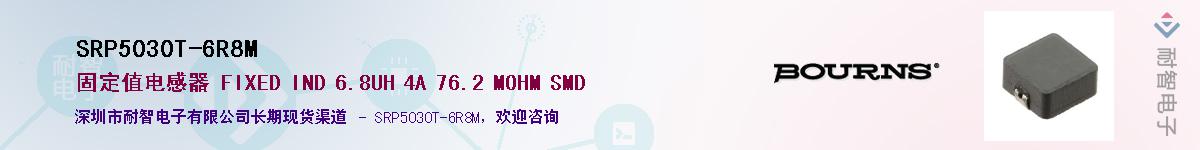 SRP5030T-6R8M��Ӧ��-���ǵ���