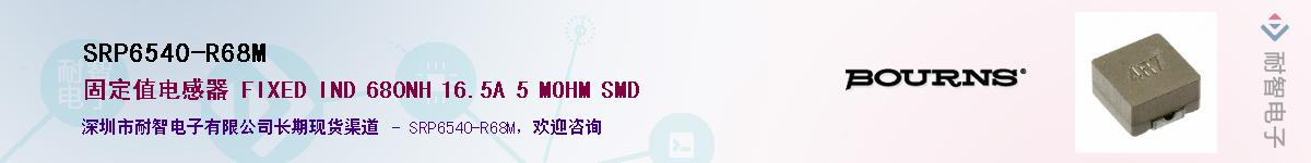 SRP6540-R68M��Ӧ��-���ǵ���