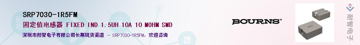 SRP7030-1R5FM��Ӧ��-���ǵ���