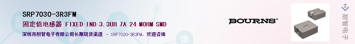 SRP7030-3R3FM��Ӧ��-���ǵ���