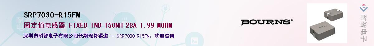 SRP7030-R15FM��Ӧ��-���ǵ���