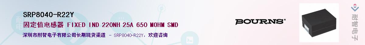 SRP8040-R22Y��Ӧ��-���ǵ���