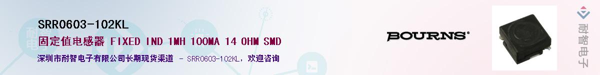 SRR0603-102KL��Ӧ��-���ǵ���