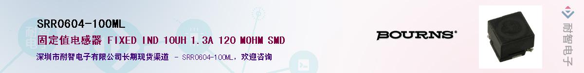 SRR0604-100ML��Ӧ��-���ǵ���