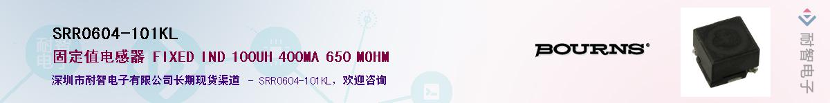 SRR0604-101KL��Ӧ��-���ǵ���