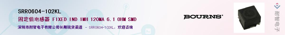 SRR0604-102KL��Ӧ��-���ǵ���