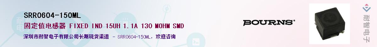 SRR0604-150MLӦ-ǵ