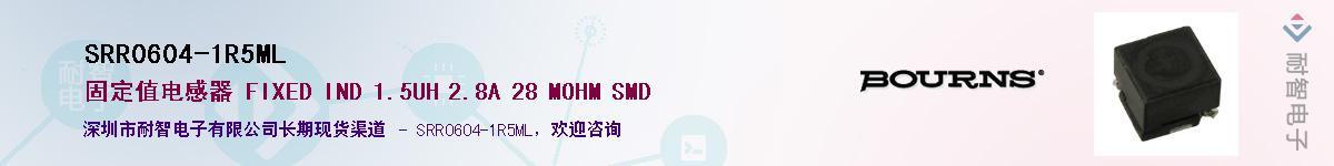 SRR0604-1R5ML��Ӧ��-���ǵ���