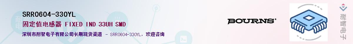 SRR0604-330YL��Ӧ��-���ǵ���