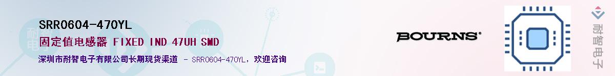 SRR0604-470YL��Ӧ��-���ǵ���