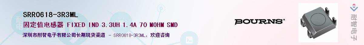 SRR0618-3R3ML��Ӧ��-���ǵ���