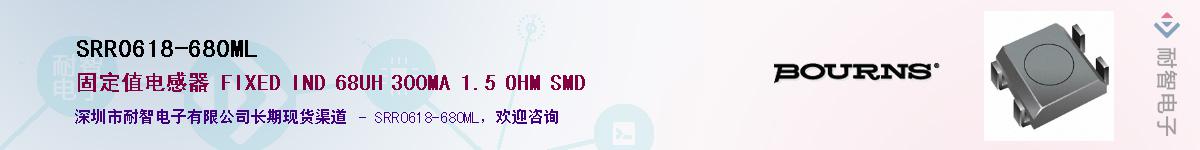 SRR0618-680ML��Ӧ��-���ǵ���