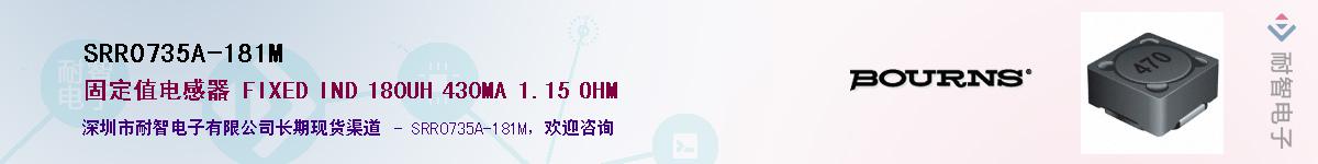 SRR0735A-181M��Ӧ��-���ǵ���