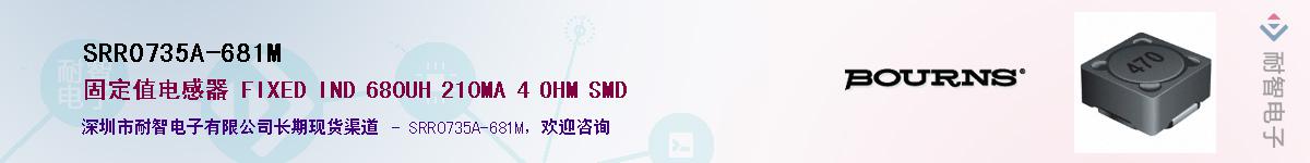SRR0735A-681MӦ-ǵ