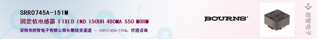 SRR0745A-151M��Ӧ��-���ǵ���