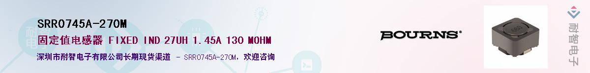 SRR0745A-270M��Ӧ��-���ǵ���