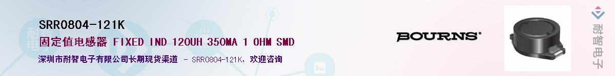 SRR0804-121K��Ӧ��-���ǵ���