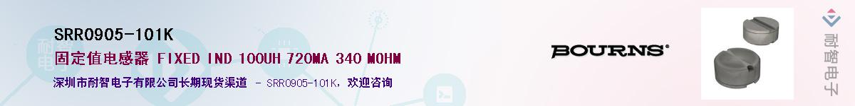 SRR0905-101K��Ӧ��-���ǵ���